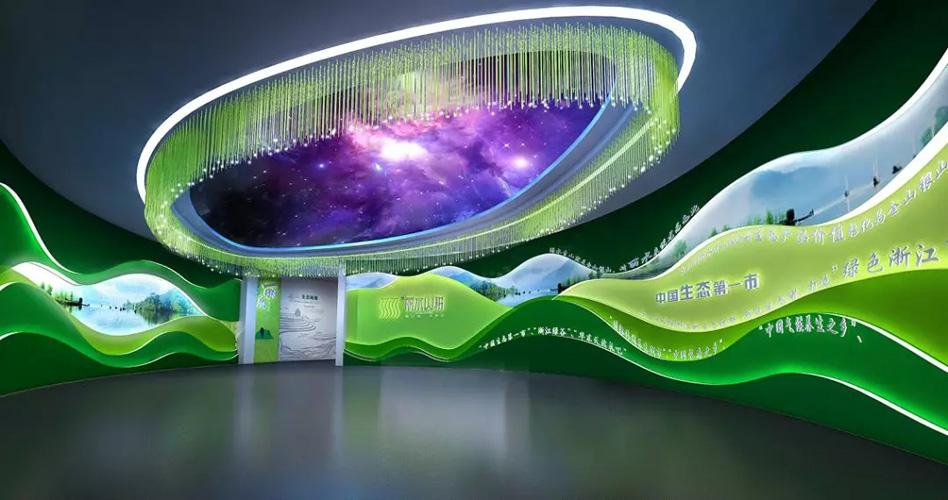 "丽水山耕"梦工厂物联网区块展示中心