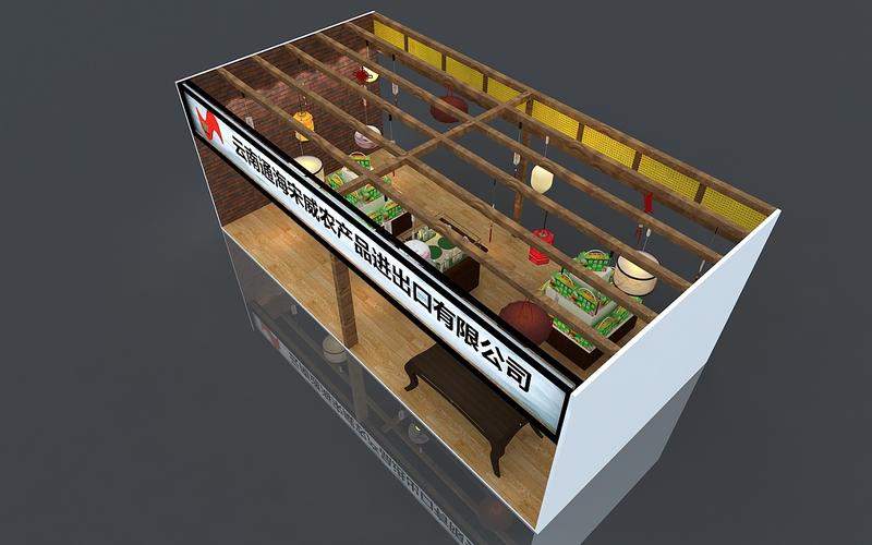 食品展位设计 农产品3d效果图设计