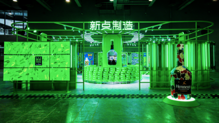 &ldquo;新点制造&rdquo;空降广州Sneaker Con
