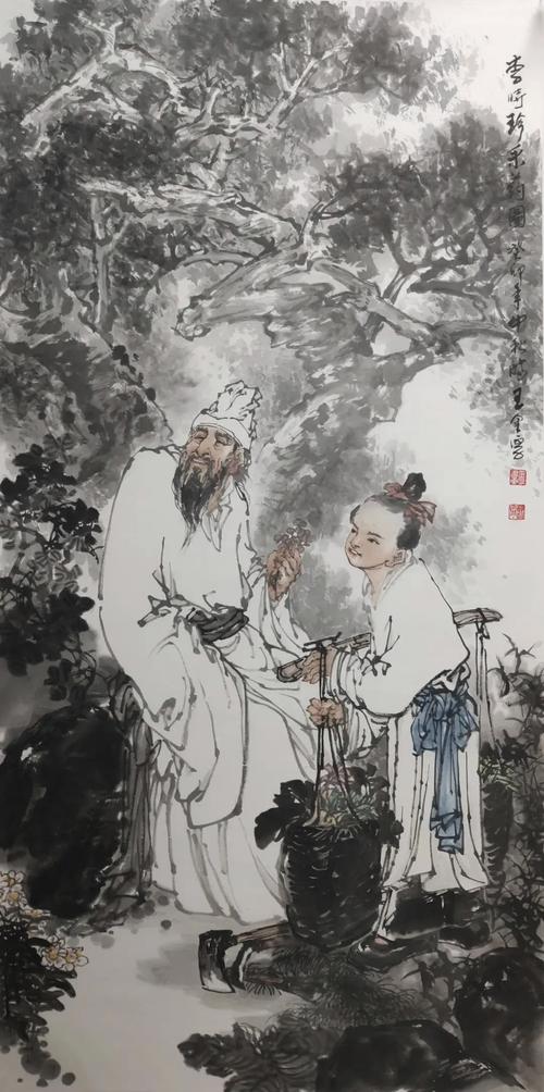 「王金厚」